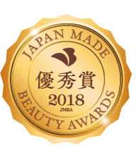 JAPAN MADE BEAUTY AWARDS 2018 優秀賞